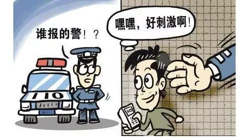 武宁| 男子酒后恶意谎报警情,辱骂110接警员,拘留!